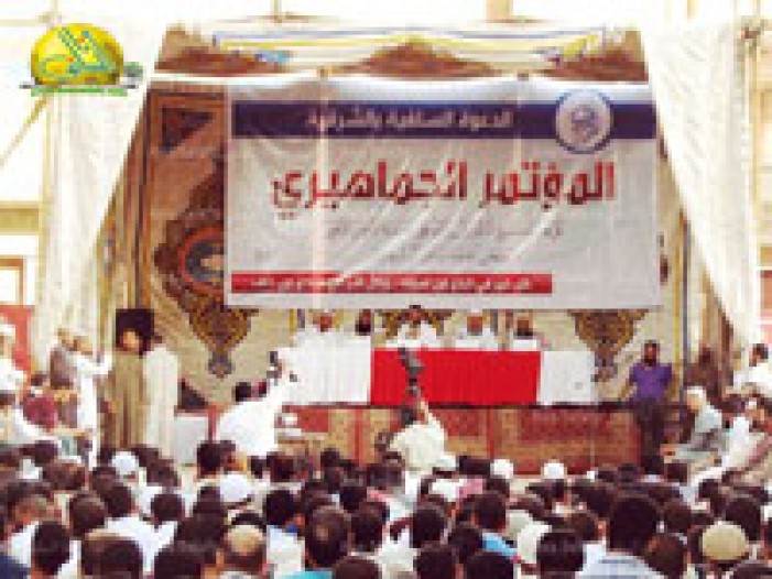 التغطية المصورة لمؤتمر الدعوة السلفية بالشرقية للشيخ د.محمد إسماعيل المقدم (الأثنين 3-9-2012)